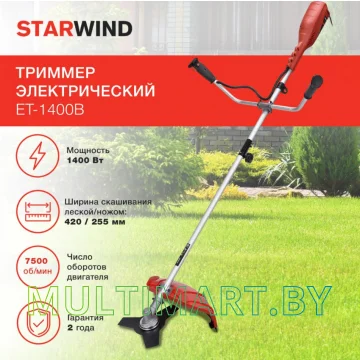 Триммер StarWind ET-1400B картинка 10